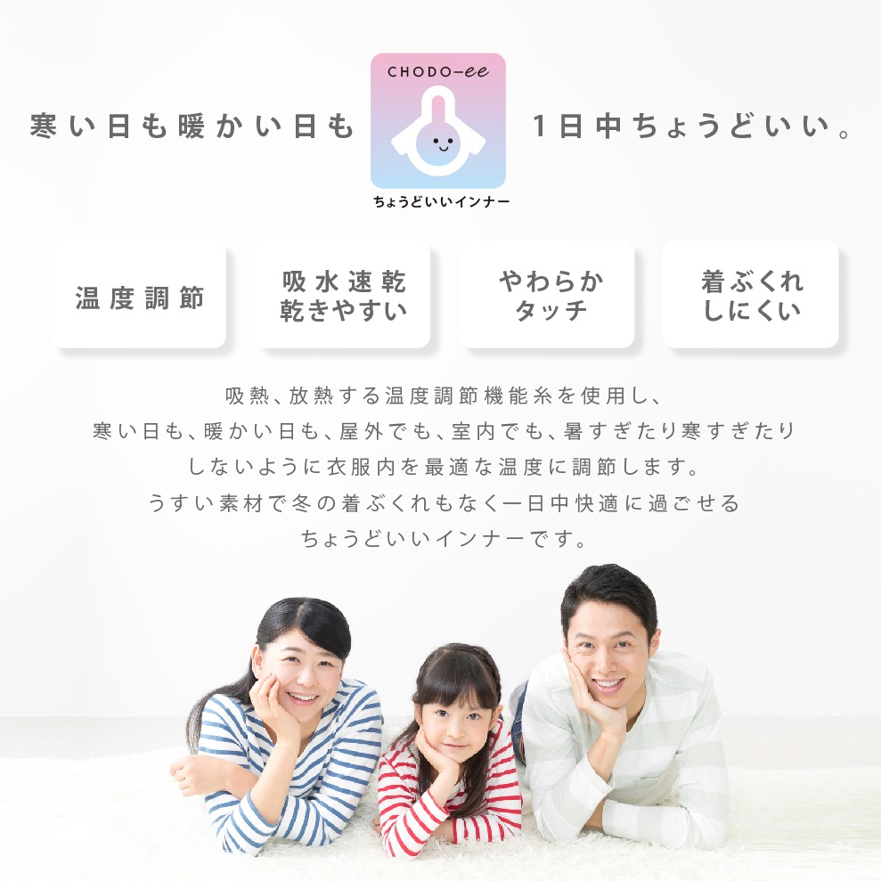 【女の子】キッズジュニア長袖(8分袖)　2枚組　無地/リボン付き　120～160m【温度調節/吸水速乾】