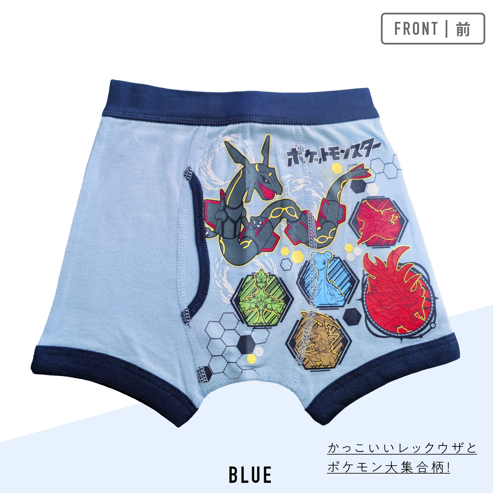 【男の子】【ポケットモンスター】キッズボクサーブリーフ | ２枚組 | 110cm・120cm・130cm 【本体：綿100％】