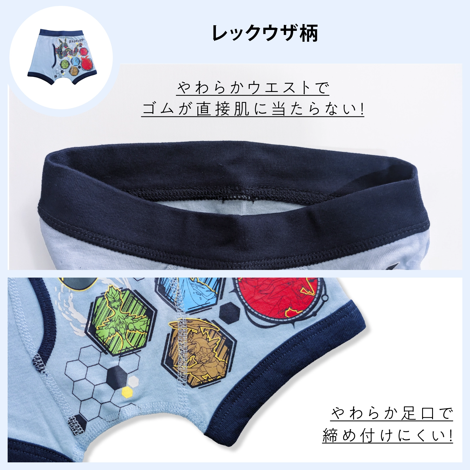 【男の子】【ポケットモンスター】キッズボクサーブリーフ | ２枚組 | 110cm・120cm・130cm 【本体：綿100％】