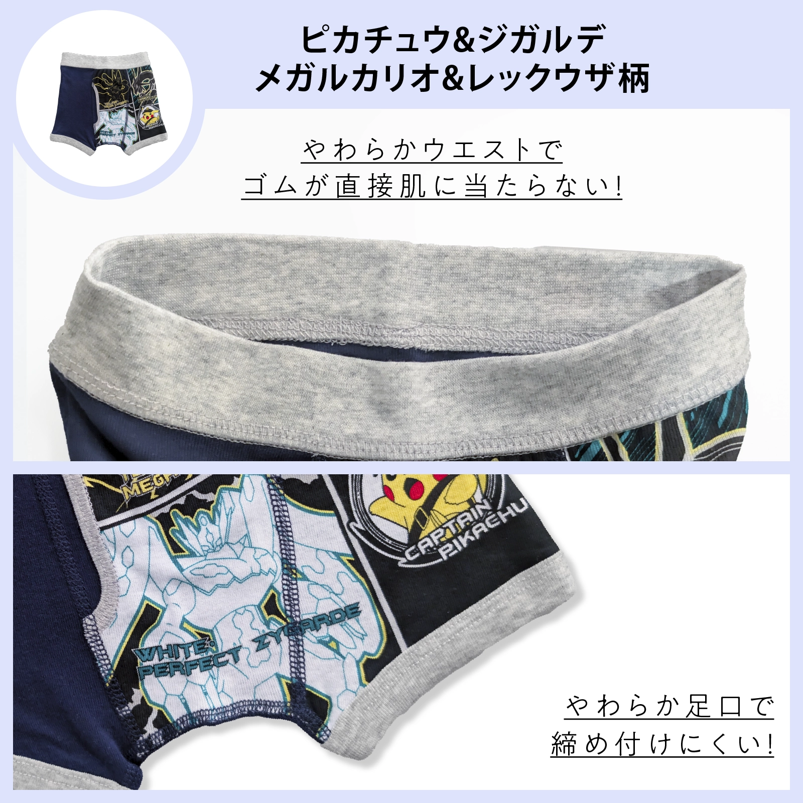 男の子】【ポケットモンスター】キッズボクサーパンツ 2枚組 110