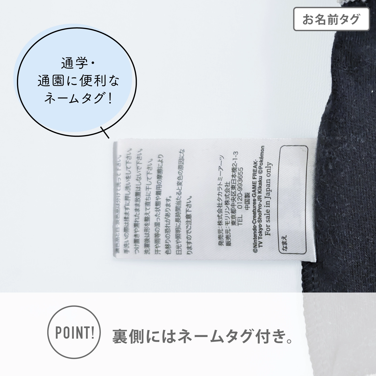 【男の子】【ポケットモンスター】キッズボクサーブリーフ | ２枚組 | 110cm・120cm・130cm 【本体：綿100％】