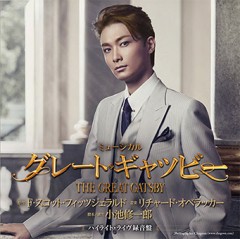 إ졼ȡĥӡ2017ǯǥϥ饤ȡ饤ϿCD