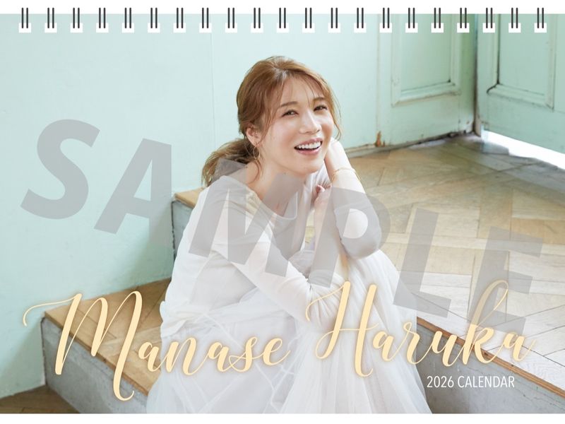 MANASE HARUKA 2026 CALENDAR