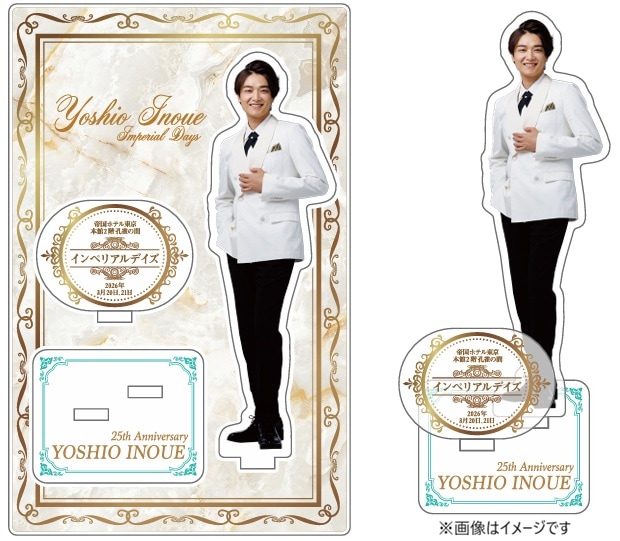 ���˧ͺ�ǥӥ塼25��ǯ��ǰ������륹�����