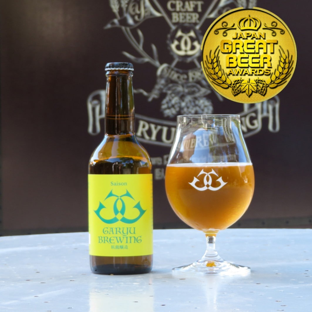臥龍 セゾン（ふたりのセゾン） | 臥龍醸造 GARYU BREWING | 愛媛県