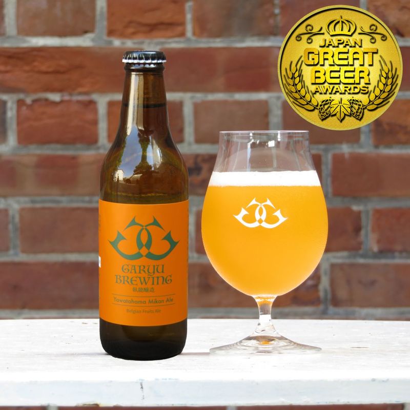 八幡浜みかんエール