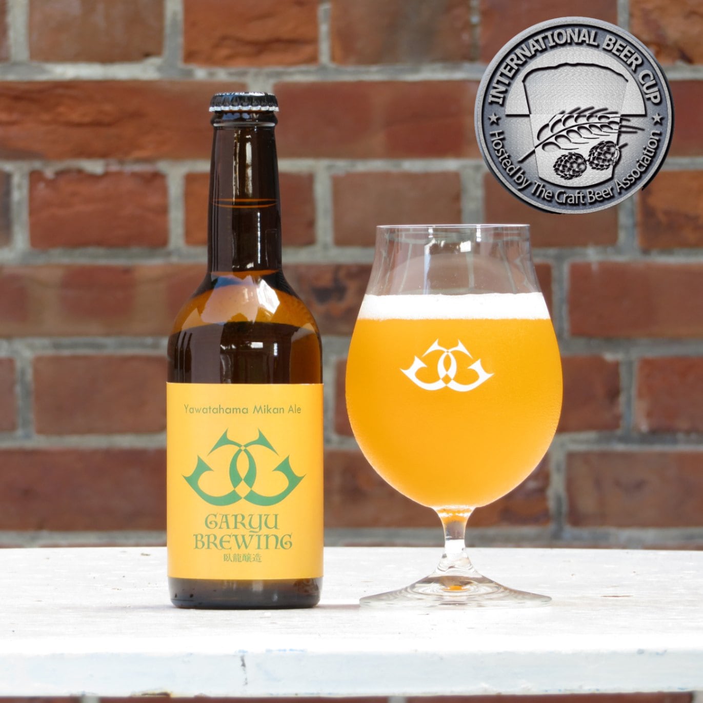 八幡浜みかんエール | 臥龍醸造 GARYU BREWING | 愛媛県大洲市の