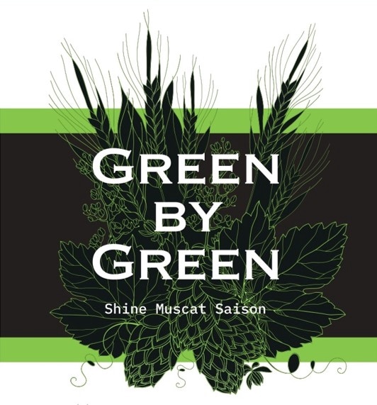 Green by Green（グリーンバイグリーン）