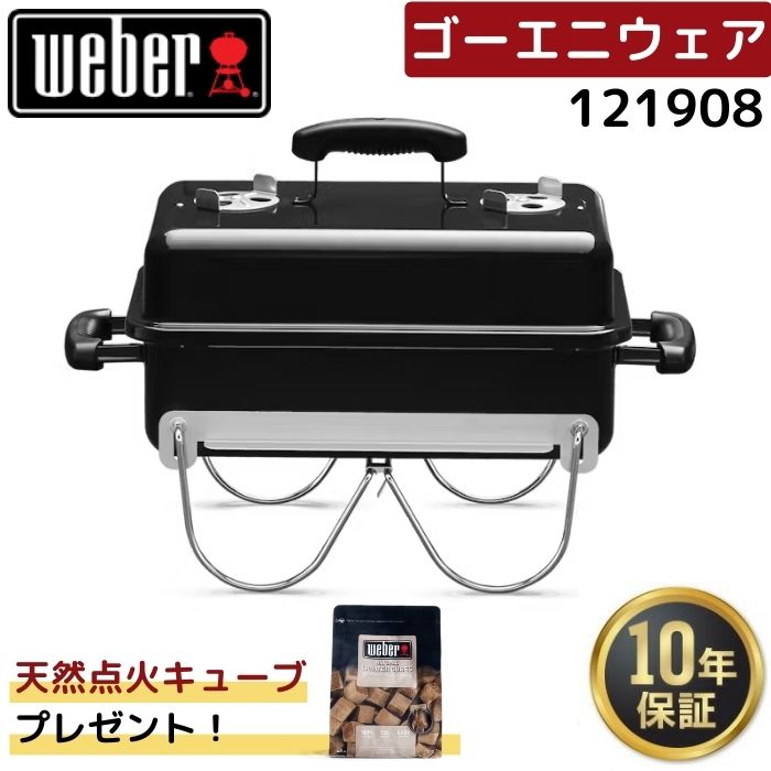 ガス器具ドットコム