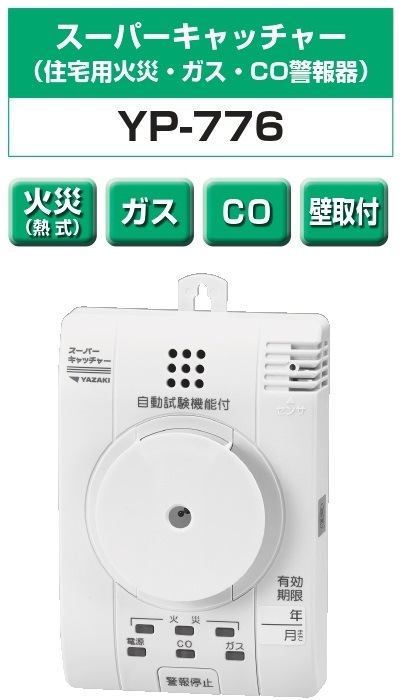 ガス器具ドットコム