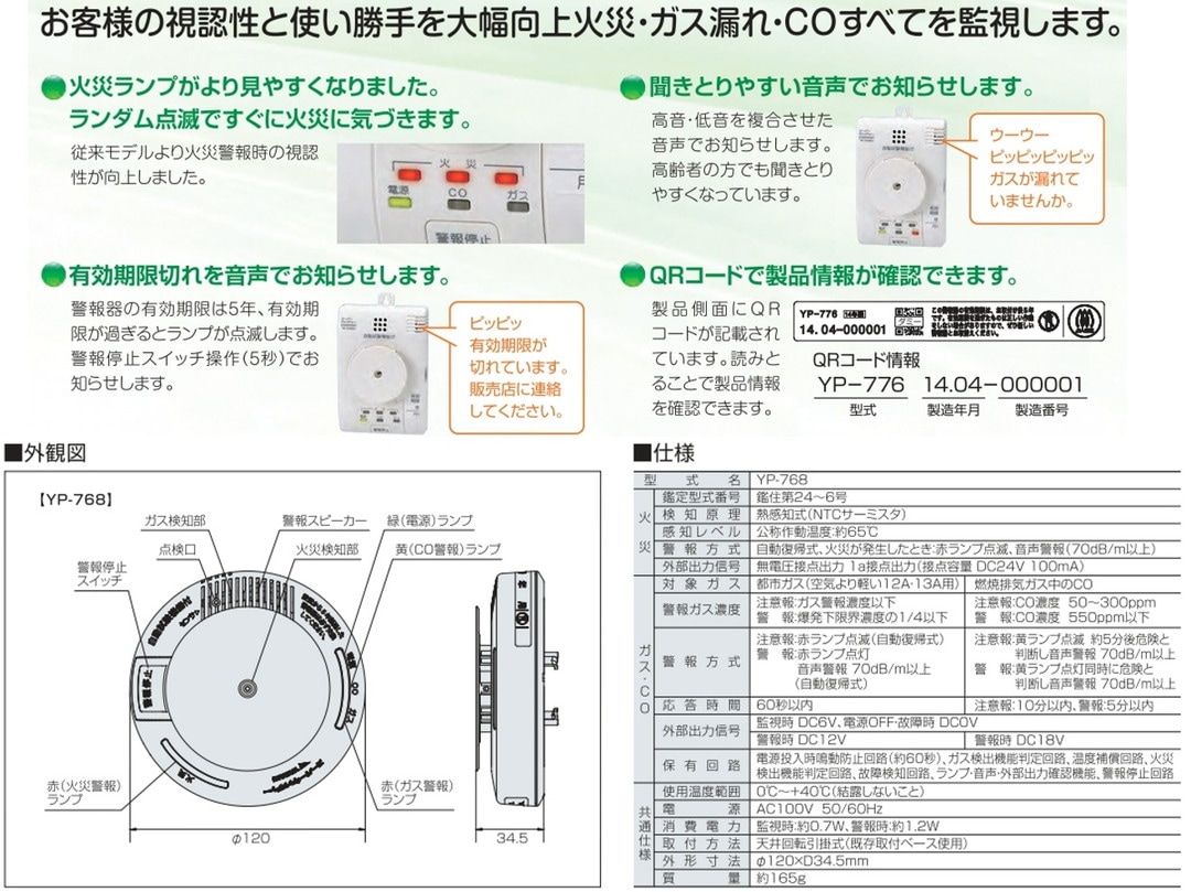 ガス器具ドットコム