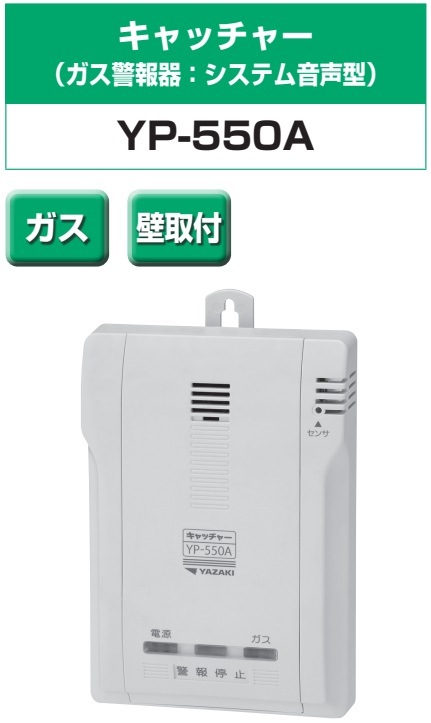 ガス器具ドットコム