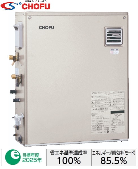 長府ボイラー　IBF-3870D 給湯専用 長府 IBF-3870D 石油給湯器