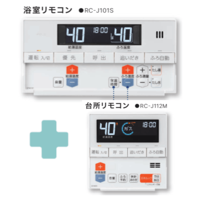 ガス器具ドットコム