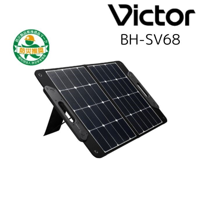 JVC󥦥å Victor BH-SV68 ݡ֥륽顼ѥͥ 68W ɺ ȥɥ