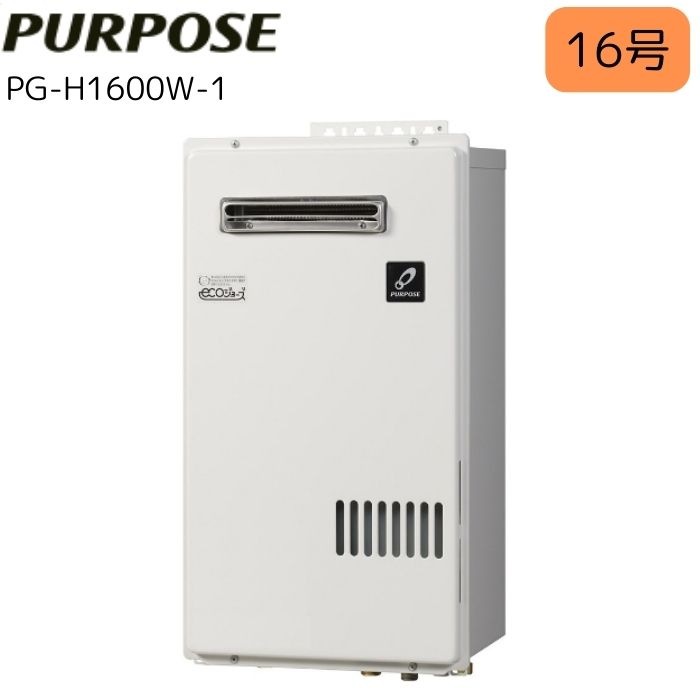 ガス器具ドットコム