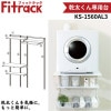 ƣ KS-1560AL3 Fitrack  W1515H1979 ̼Ǽ ưѡ ñ Ѳٽ150kg