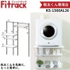 ƣ KS-1560AL36 Fitrack  W1515H1979 ̼Ǽ ưѡ ñ Ѳٽ150kg