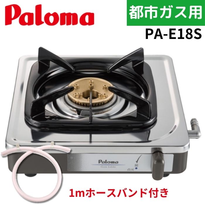 ��1m�ۡ����Х���դ��ۥѥ��� PA-E18S �������� �Իԥ��� 14A ���ƥ�쥹