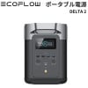 EcoFlow DELTA2 ポータブル電源 リン酸鉄リチウムイオンバッテリー USB-A USB-C シガーソケット DC5521 バッテリー1024Wh