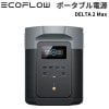EcoFlow DELTA2 Max ポータブル電源 リン酸鉄リチウムイオンバッテリー USB-A USB-C シガーソケット DC5521 バッテリー2048Wh