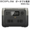 EcoFlow RIVER2 Max ポータブル電源 リン酸鉄リチウムイオンバッテリー USB-C シガーソケット AC ソーラー バッテリー512Wh 史上最速充電