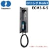 河村電器 ECM3-6-5 EV普通充電用電気設備 EVコンポMode3壁掛6K 充電ケーブル長5m