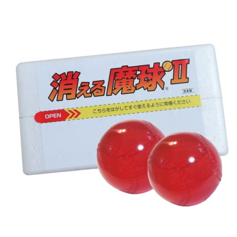 新品【値下げOK】メディプラン 消える魔球 まとめて24箱セット(24球分) ガス器具ドットコム