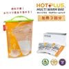 山本商事 マルチウォームバッグ 発熱剤3個入りセット 加熱3回分 HOT PLUS 災害時の加熱機器