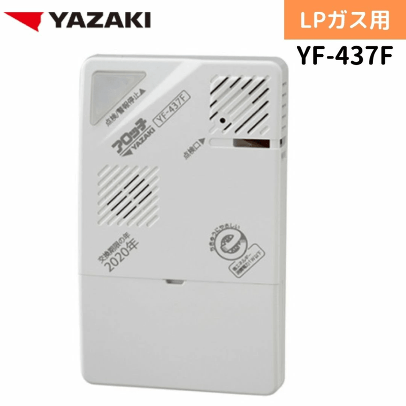 ガス器具ドットコム
