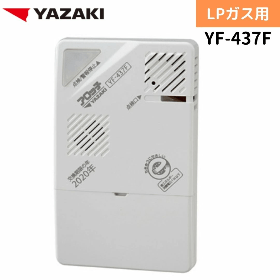 ガス器具ドットコム