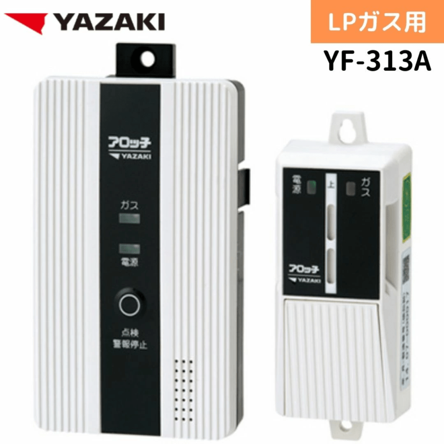 ガス器具ドットコム