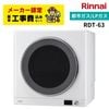 ڸѺѡۥʥ RDT-63 Իԥ åȰ켰 