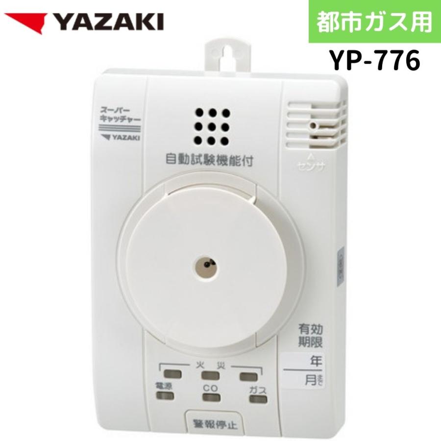 ガス器具ドットコム
