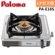�ѥ��� PA-E18S LP �������� �ץ��ѥ󥬥� ���ƥ�쥹