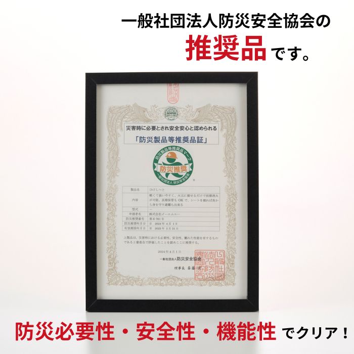�������२�� �Ҥ������� CS08-1212R ����ò����ɱꥷ���� �к��к� �к��к� ŷ�פ����Ѿòк� �ɳݤ� ��������