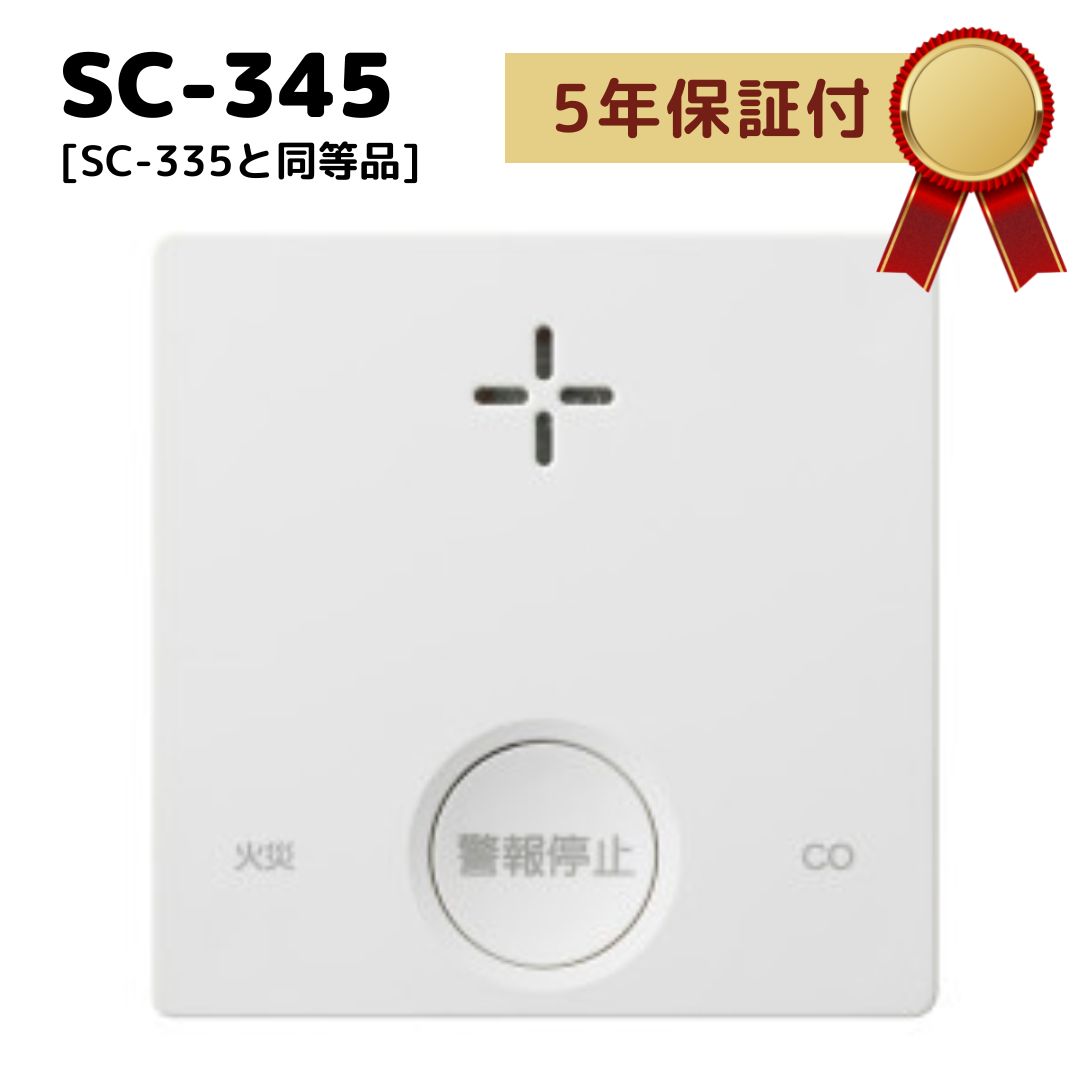 �������⥹�ŵ� SC-345 PLUSCO �кҷ���� �������ɺҷ���� �����ú�� COȿ���� ������ �ץ饷�� [SC-285E�θ����]