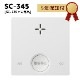 �������⥹�ŵ� SC-345 PLUSCO �кҷ���� �������ɺҷ���� �����ú�� COȿ���� ������ �ץ饷�� [SC-285E�θ����]