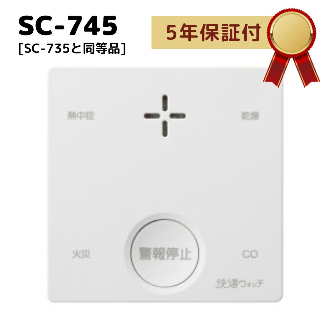�������⥹�ŵ� SC-745 PLUSCO �кҷ���� �������ɺҷ���� �����ú�� COȿ���� ��Ŭ�����å� �ץ饷�� [SC-715T�θ����]