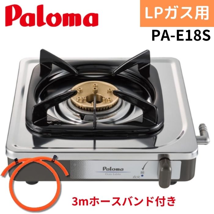 ��3m�ۡ����Х���դ��ۥѥ��� PA-E18S LP �������� �ץ��ѥ󥬥� ���ƥ�쥹