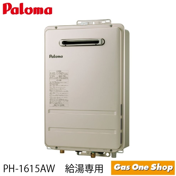 リンナイ　SRC-365E ガスファンヒーター ホワイト Rinnai リンナイ ガスファンヒーター SRC-365E LPガス用ホース付