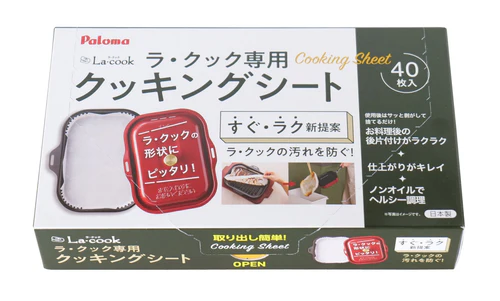 パロマ ラ・クック専用 クッキングシート 40枚入 PLCS-1A 4箱セット 160枚分