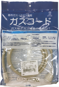 リンナイ ガス機器専用ガスコード 1m LPガス/都市ガス共用 多重シール