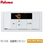 ノーリツ ガス給湯器 台所用リモコン 浴室用リモコン RC-G001EW-2