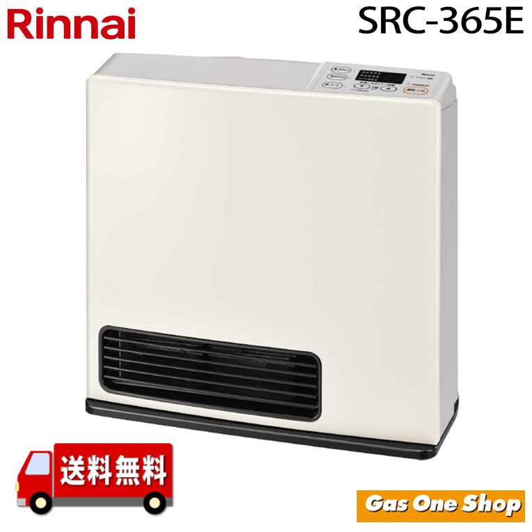 リンナイ ガスファンヒーター ホワイト SRC-365E