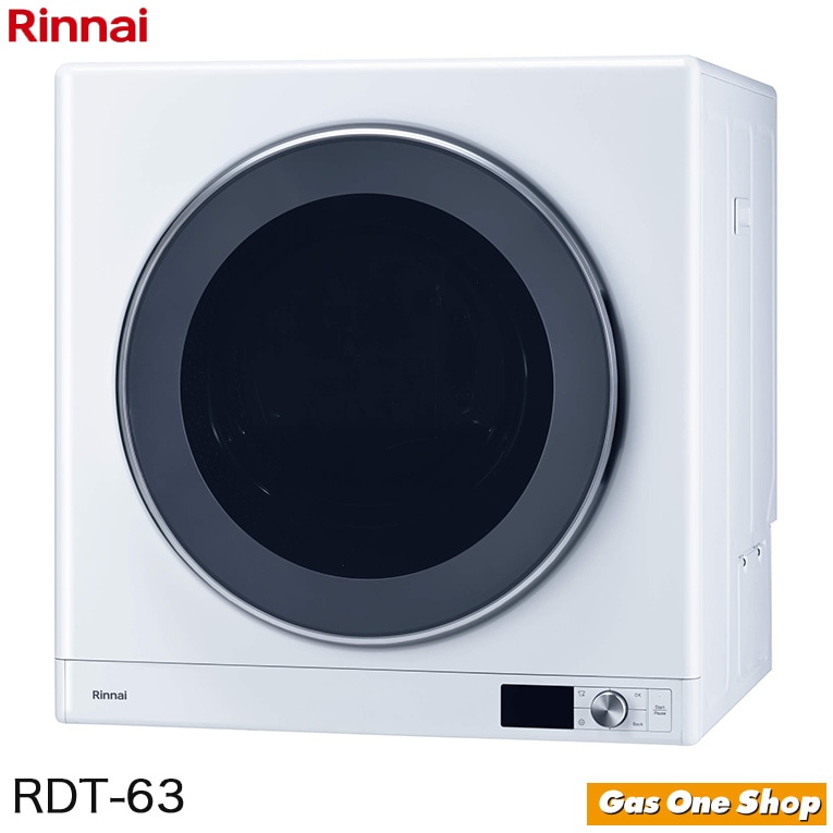 リンナイ 家庭用 衣類乾燥機 乾太くん デラックスタイプ 9Kg 下部操作