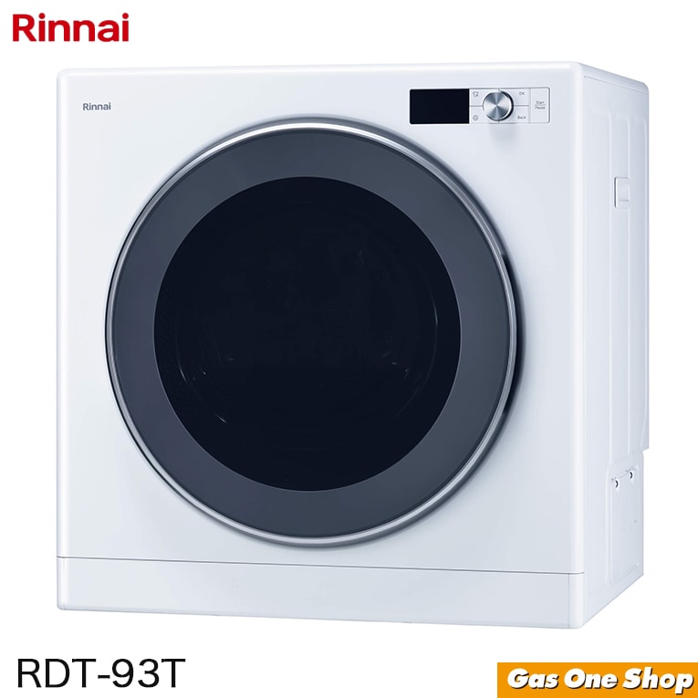 カンタくん　RINNAI RDT-30A-1 LPガス衣類乾燥機3kg 楽天市場】リンナイ rdt－30の通販