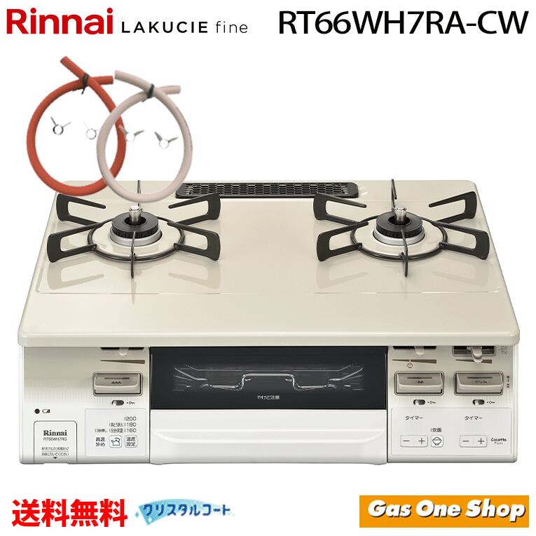 ノーリツ 元止式 ガス湯沸し器 寒冷地用 GQ-551MWK | ガス給湯器・熱源