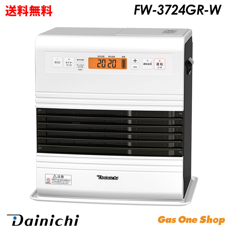 Rinnai ガスファンヒーター RC-A4401NP-MB-13A リンナイ Rinnai