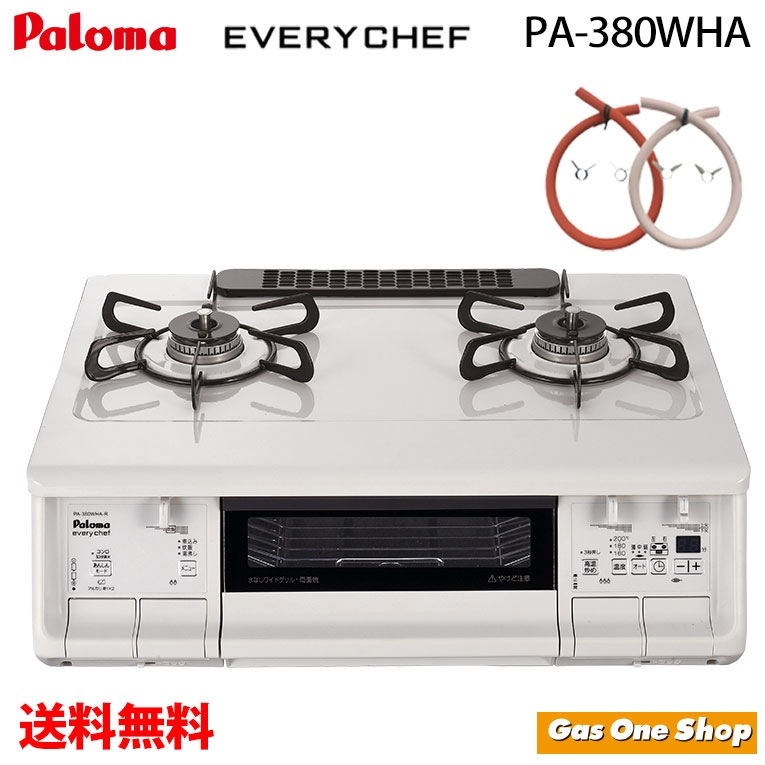 パロマ ラ・クックグランポット PGDA-42BM トリュフブラウン